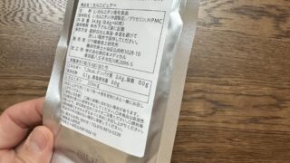 カルニピュア（Lカルニチン）の機能、効用 